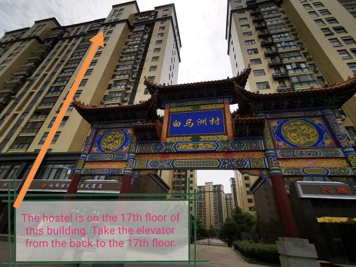 Huanlesong Youth Hostel Wuhan Eksteriør billede